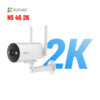 camera-ezviz-h5-4g-2k-2 Camera ngoài trời không dây EZVIZ H5 (2K,4G,4mm)